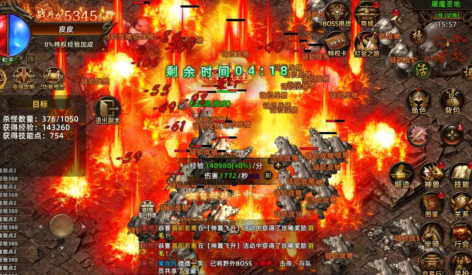 沙巴克传奇开区首日碾压攻略:避开大众误区,快人一步锁服区优势 沙巴克传奇开区首日碾压攻略:避开大众误区,快人一步锁服区优势